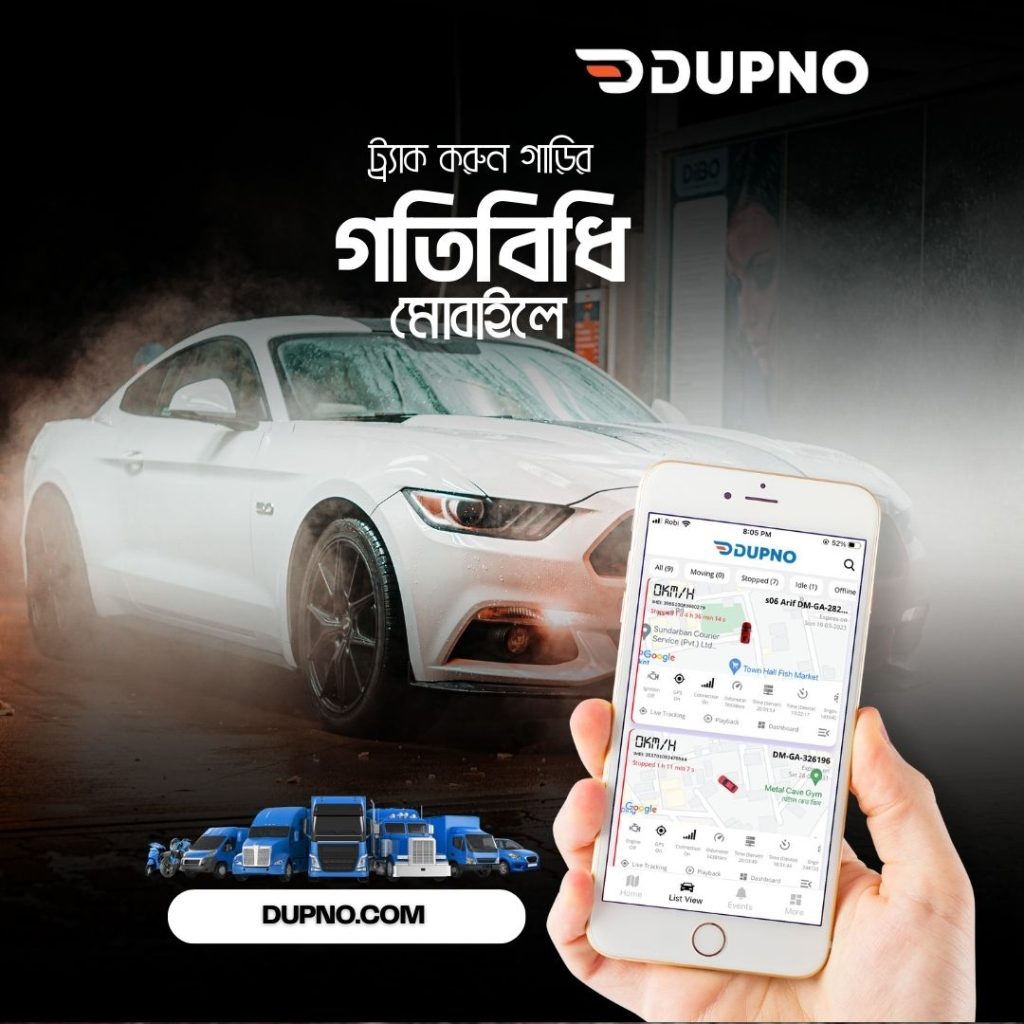 Dupno