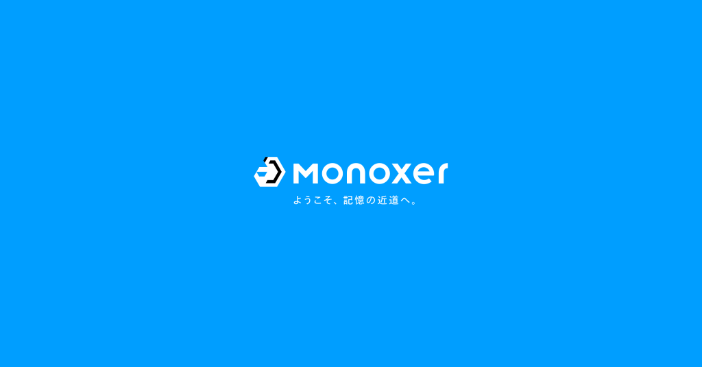Monoxer